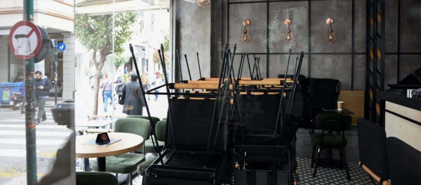 Εστίαση: Τα πρόστιμα για τους παραβάτες - Πότε «πέφτει» 300άρι σε πελάτες